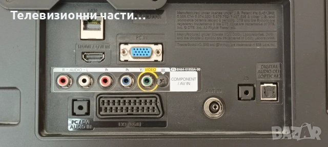 Телевизор Samsung UE22ES5400P в отлично състояние, с 6 месеца гаранция и чисто ново дистанционно, снимка 4 - Телевизори - 55031708