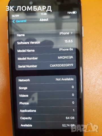 Apple Iphone 6s 64GB, снимка 2 - Apple iPhone - 55067884