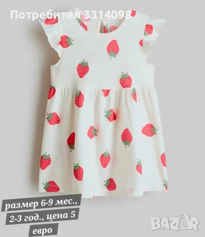 рокли, цена от 5 евро, снимка 9 - Детски рокли и поли - 55621819
