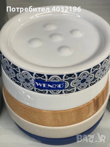 Сапунерки,дозатори за течен сапун на WENKO, снимка 5 - Други - 54520539