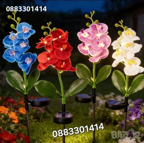 Соларна лампа Орхидея LED Градинска декорация 