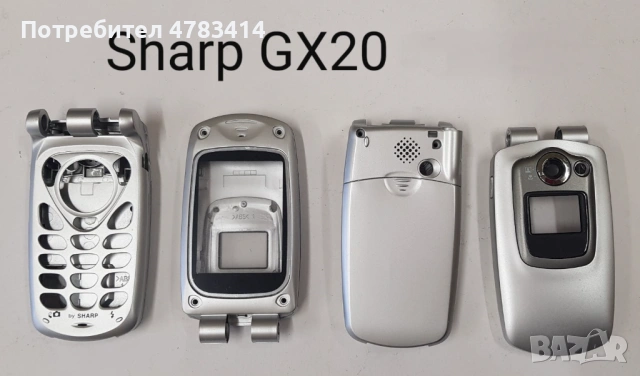 Панели за Siemens C45,M35,C62,A65,S55,ST60,A75,Panasonic GD88,X66,LG Shine,GS290,KG220,GD510,Sharp G, снимка 7 - Резервни части за телефони - 54593543