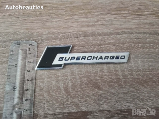 черен стикер Supercharged , снимка 2 - Аксесоари и консумативи - 54994700