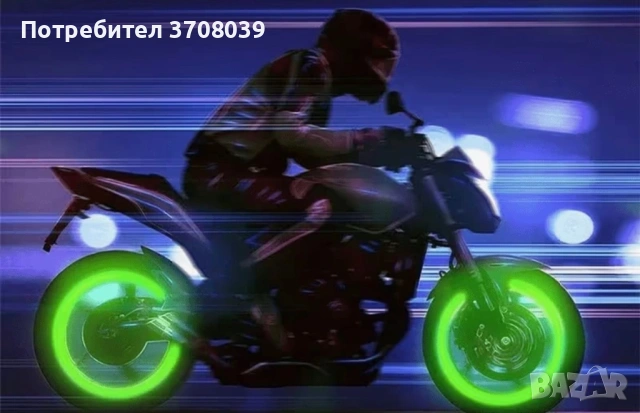 24 броя светещи капачки за вентили , снимка 3 - Аксесоари и консумативи - 54048159