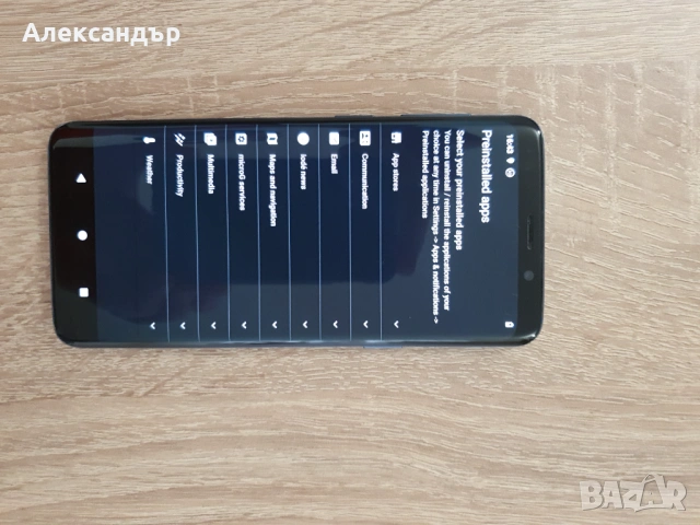Samsung Galaxy S9 iodeOS (анонимна операционна система базирана на Android 13), снимка 9 - Samsung - 52365607