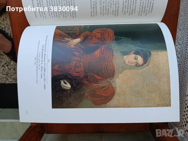 Московская Изобразительная.Пушкина, снимка 2 - Други - 55363966