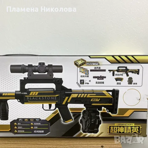 Играчка пушка с дълго дуло със заглушител, снимка 3 - Други - 55459389