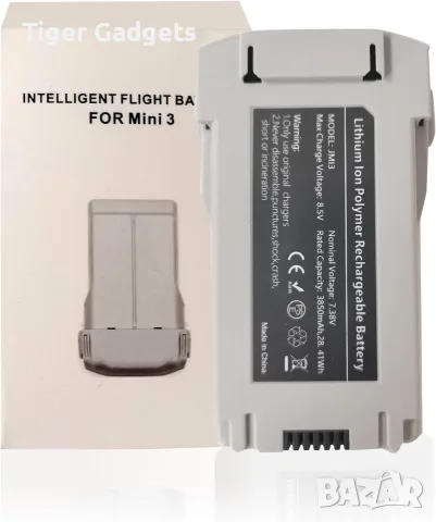 Интелигентна батерия JMI3 3850mAh за DJI Mini 3 / Mini 3 Pro / Mini 4 Pro, 7.38V, 28.41Wh
