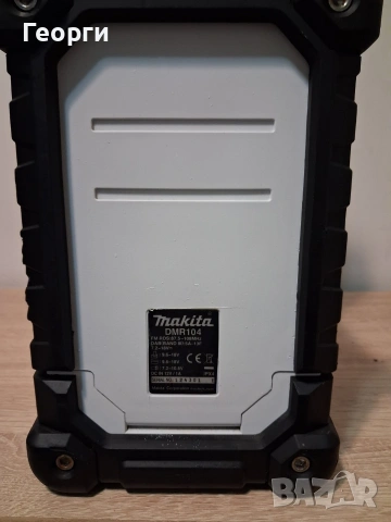 Радио + зарядно Makita , снимка 6 - Радиокасетофони, транзистори - 54858561