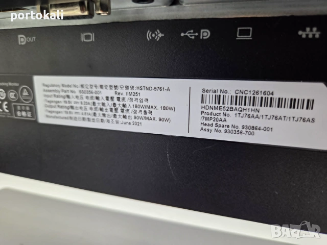 +Гаранция! IPS HDMI hp EliteDisplay E243d Докинг Монитор 23.8", снимка 14 - Монитори - 55282748