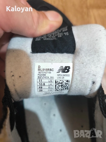 Мъжки маратонки New Balance размер 45, снимка 6 - Ежедневни обувки - 54393653