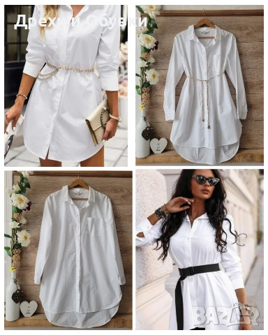 Бяла рокля тип риза памучна материя CELLBES 