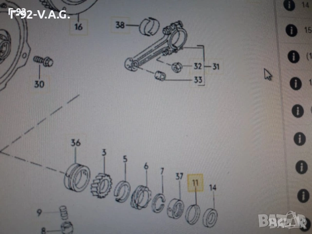 111105227**NEU**VAG**VW**BOXER**ОСИГУРИТЕЛ ЗА КОЛЯНОВИЯТ ВАЛ** , снимка 8 - Части - 55229982