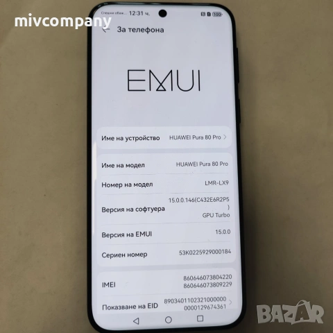 Huawei Pura 80 Pro 512/12GB !!!Гаранция!!!!, снимка 8 - Huawei - 55131027