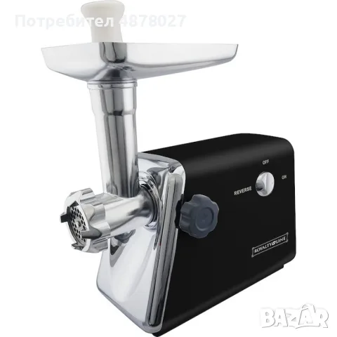 Месомелачка Royalty Line RL-MG5, снимка 9 - Месомелачки - 55495079