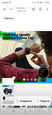Amazfit GTR 3 Smart Watch Спортен часовник със 150+ спортни режима, GPS, фитнес часовник , снимка 10 - Смарт часовници - 55353953