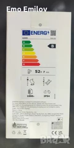 HONOR x5c Plus Нов + Подарък, снимка 2 - Други - 55510583