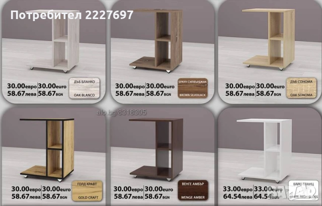 Помощна Маса Аполо, снимка 2 - Маси - 38094928