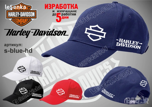 HARLEY DAVIDSON тениска и шапка, снимка 6 - Тениски - 39898090
