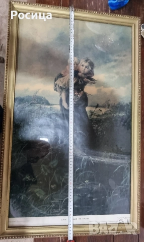 Репродукция "Деца бягащи от буря", снимка 2 - Картини - 54030283