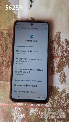 Motorola moto g51 5g, снимка 5 - Motorola - 54982430