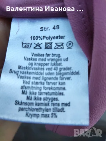 Нова макси рокля 👗👗👗👗, снимка 6 - Рокли - 55381440