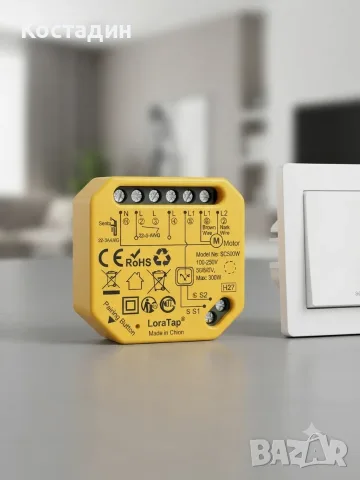 Интелигентен модул за щори LoraTap (Модел: SC500W)