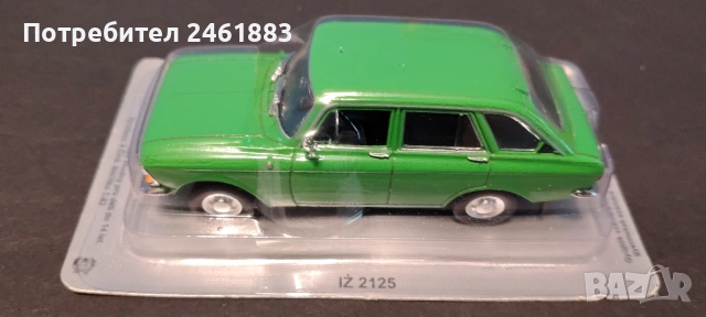 1/43 Deagostini USSR СССР соц ИЖ-2125. Нов, снимка 4 - Колекции - 50760254
