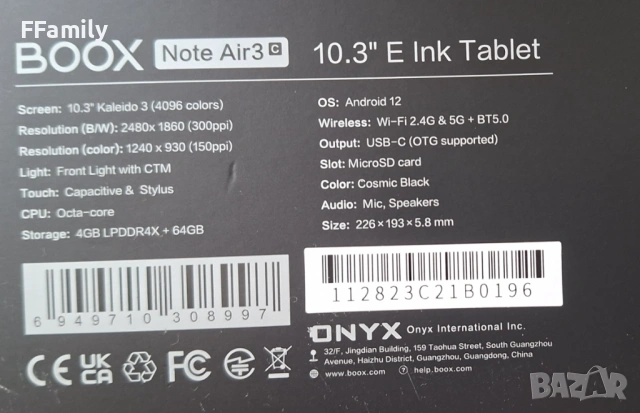 Boox Note Air 3C, снимка 4 - Електронни четци - 53870549