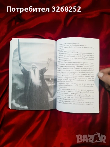 Историческа Книга , снимка 2 - Художествена литература - 55150484
