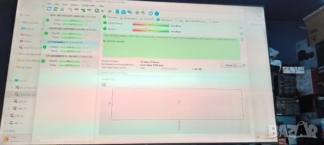6 хард диска ! 102tb !, снимка 5 - Твърди дискове - 55447868