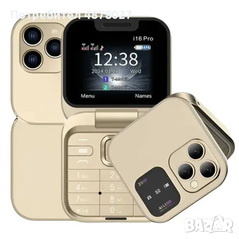 Сгъваем мобилен телефон i16 Pro – 2 SIM, камера, фенерче, FM радио, снимка 3 - Други - 55317006