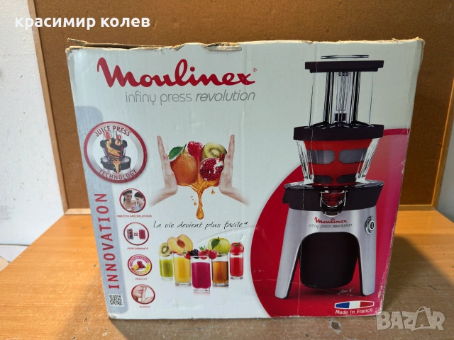 сокоизстисквачка "Moulinex Infiny Press Revolution", снимка 9 - Сокоизстисквачки и цитрус преси - 55018252