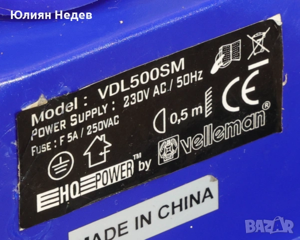 Продавам Машина за пушек VDL500SM 500W , снимка 3 - Друга електроника - 54980815