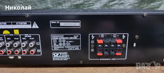 Kenwood KA-57       Цена-110 евро  , снимка 8 - Ресийвъри, усилватели, смесителни пултове - 54896091
