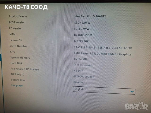 Лаптоп Lenovo ideapad Slim 5 16ABR8, снимка 6 - Части за лаптопи - 49917884