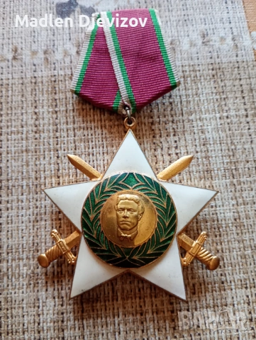 Орден ,,Девети септември,,-1944г-първа степен със мечове