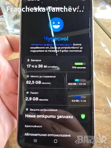 Самсунг А56, снимка 16 - Samsung - 54196945