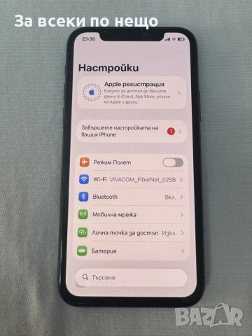 Iphone 11 pro 256GB , Айфон 11 про , снимка 9 - Apple iPhone - 55441059