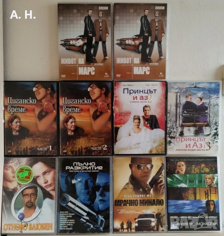 Филми на DVD с бг субтитри 3 , снимка 10 - DVD филми - 55250855