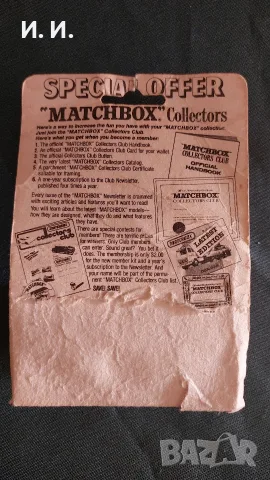 Английски Matchbox , снимка 3 - Колекции - 55659816