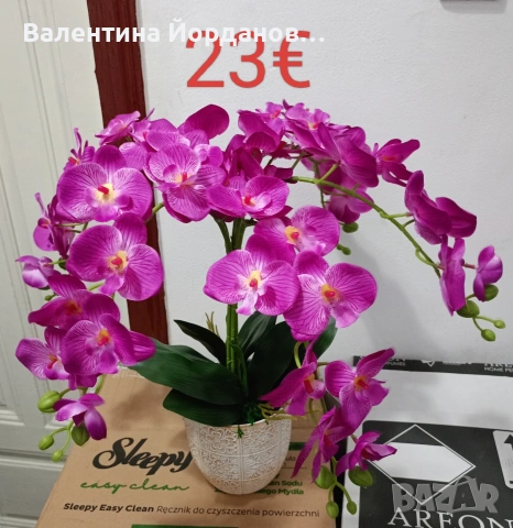 реалистични изкуствени цветя подходящи за декорация на дома, офиса, хотела или заведение , снимка 9 - Декорация за дома - 54008986