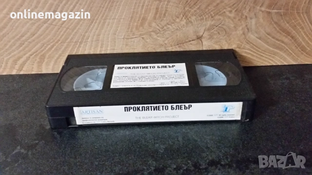 Видеокасета " ПРОКЛЯТИЕТО БЛЕЪР " VHS, снимка 3 - Други жанрове - 54323543