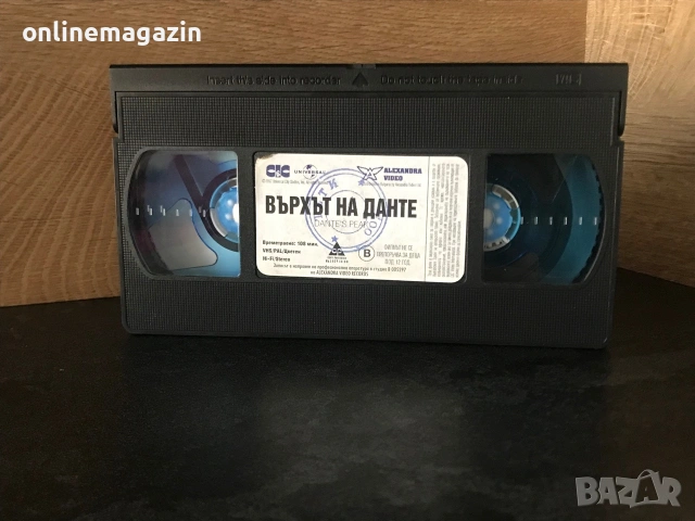 Видеокасета “ Вихърът на Данте “ VHS, снимка 5 - Други жанрове - 55247144