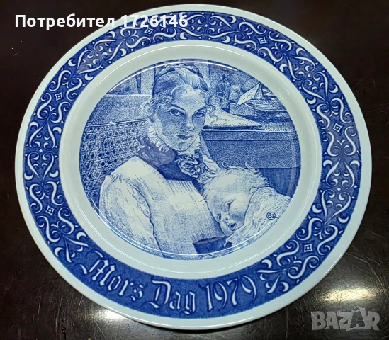 Порцеланова чиния Mors Dag 1979 Rörstrand 