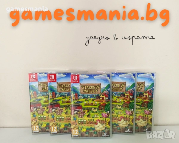 [Nintendo Switch] Чисто НОВИ - Stardew Valley/ Експресна доставка!