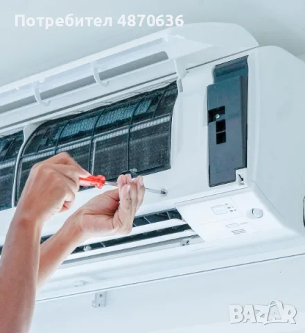 Профилактика, почистване и диагностика на климатици — София