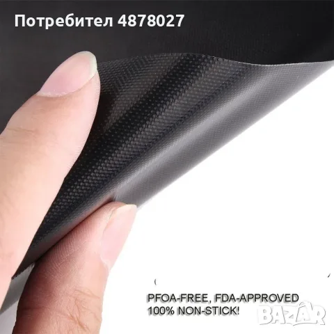 Незалепващи тефлонови подложки за барбекю от фибростъкло 5 броя, снимка 6 - Други - 55467825