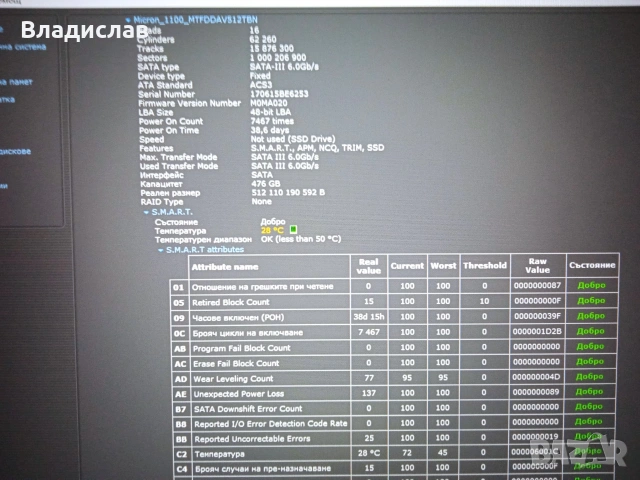 Acer Aspire 5 A515-54G FHD IPS i3 10110U/8GB/512SSD/1TB HDD/MX250 2GB отлична батерия/чанта, снимка 15 - Лаптопи за игри - 55230770