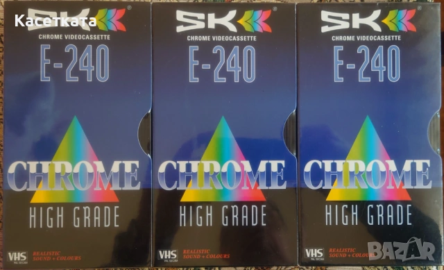 Видеокасети VHS SK high grade 240 минути